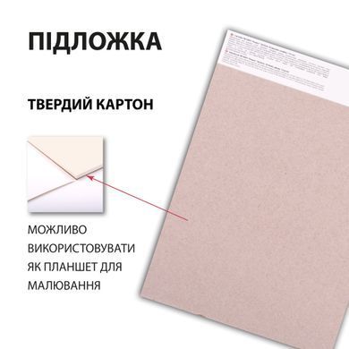 Скетчбук для графіки Flowers, 18х25 см, 110г/м2, 30 аркушів, склейка, Santi