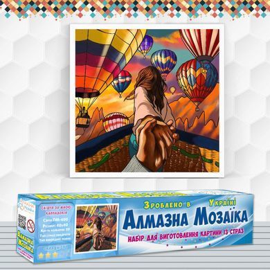 Алмазна мозаїка Каппадокія 40х40 см