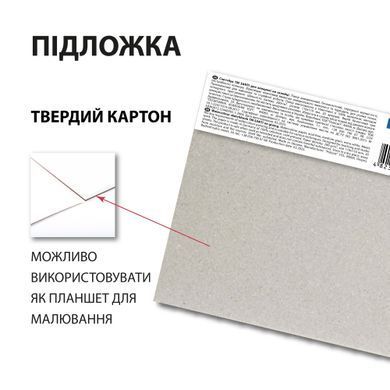 Скетчбук для акварелі, 11х11 см, 200г/м2, 20 аркушів, склейка, Santi