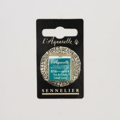 Акварельна фарба Sennelier, напівкювета, S4, кобальт зелений, Cobalt Green