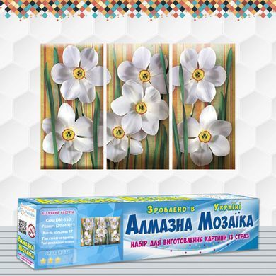 Алмазна вишивка Весняний Настрій, триптих 20х40 см