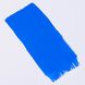 Краска гуашевая Talens, (512) Кобальт синий, 20 мл, Royal Talens 8712079054908 фото 2 с 4
