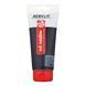 Краска акриловая Talens Art Creation (701) Черная слоновая кость, 200 мл, Royal Talens 8712079352165 фото 1 с 6