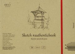 Альбом для ескізів Authentic, 24,5x17,6 см, 100 г/м2, 32 аркуші, натуральний, Smiltainis