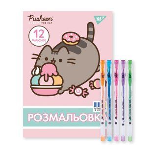 Раскраска Pusheen с гелевыми ручками и глиттером, А4, 12 страниц, Yes