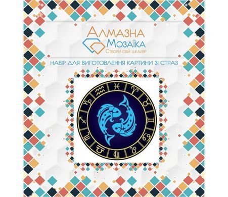 Алмазная вышивка, Рыбы, 20х20 см европодвес