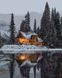 Картина по номерам Снеженная ночь, 40x50 см, Brushme PBS52498 фото 1 с 2