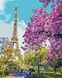 Картина за номерами У центрі Парижа, 40x50 см, Brushme BS3777 зображення 1 з 4