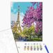 Картина за номерами У центрі Парижа, 40x50 см, Brushme BS3777 зображення 2 з 4