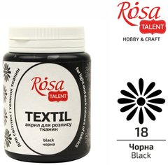 Фарба акрилова по тканині ROSA TALENT, чорна (18), 80 мл