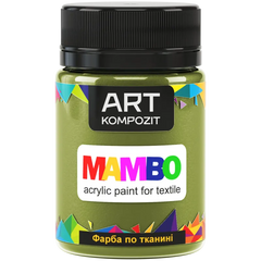 Фарба по тканині ART Kompozit "Mambo" оливкова 50 мл