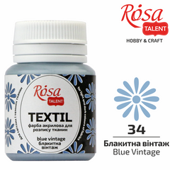 Краска акриловая по ткани ROSA TALENT голубая винтаж (34), 20 мл
