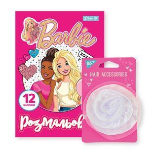 Раскраска Barbie с украшением для волос, А4, 12 страниц, 1Вересня