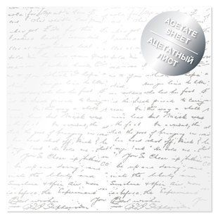 Ацетатний аркуш з фольгуванням Silver Text, 30,5х30,5 см, 200 г/м&sup2;, аркуш, Fabrika Decoru