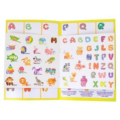 Набір для вивчення англійського алфавіту з наліпками 1 Вересня Useful Stickers