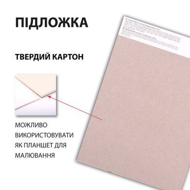 Скетчбук для графики Art, 18х25 см, 110г/м2, 30 листов, склейка, Santi