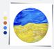 Набір Big Fluid Art Box Синьо-жовтий (2 картини), 30 см SA16824811 зображення 4 з 5