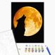 Картина по номерам Ночь волка, 40х50 см, Brushme BS52814 фото 2 с 2