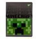 Папка с 20 файлами Minecraft, A4, с фронтальным карманом, Yes 5056574401991 фото 1 с 4
