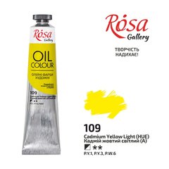Фарба олійна, Кадмій жовтий світлий, 45 мл, ROSA Gallery