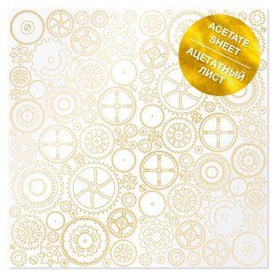 Ацетатний аркуш із золотим візерунком Golden Gears, 30,5х30,5 см, 200 г/м&sup2;, аркуш, Fabrika Decoru