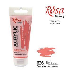 Фарба акрилова, Венеціанська рожева, 60 мл, ROSA Gallery