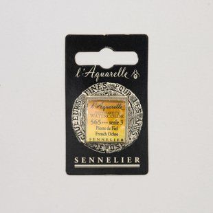 Акварельная краска Sennelier, полукювета, S3, Французская охра (French Ochre)