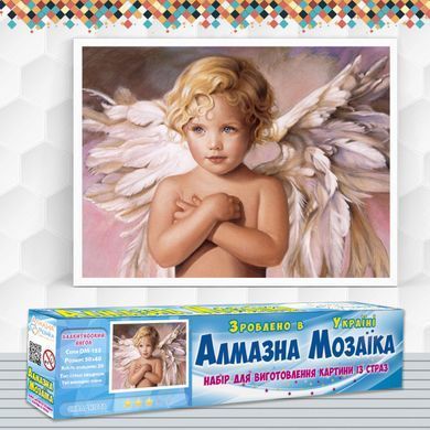 Алмазная вышивка Голубоглазый Ангел 50х40 см