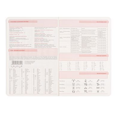 Деловой ежедневник Leo Planner Garden, A5, датированный, 2027, мягкий, 368 страниц