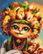 Картина за номерами Весняна киця ©Маріанна Пащук, 40х50 см, Brushme BS53572 зображення 1 з 2