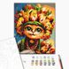 Картина за номерами Весняна киця ©Маріанна Пащук, 40х50 см, Brushme BS53572 зображення 2 з 2