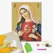 Алмазна мозаїка Серце Марії, 40x50 см, Brushme DBS1088 зображення 2 з 2