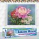 Алмазная вышивка Букет Пионов 40х30 см DM-203 фото 2 с 4