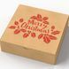 Трафарет багаторазовий Merry Christmas, гостролист, №238, XL, 21х30 см, Fabrika Decoru PM-FDTRL 238-FD зображення 3 з 3