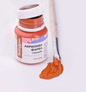 Фарба акрилова глянцева, Коричнева, 20 мл, Brushme