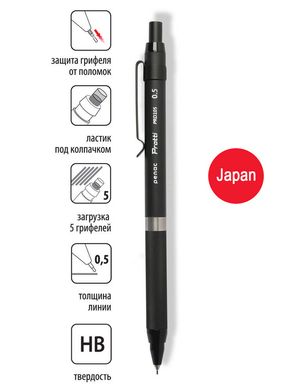 Механічний олівець цанговий Protti PRD105 з подвійним затискачем 0,5 мм, сірий, Penac