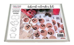 Набор для творчества Адвент-календарь №9 UA, Fabrika Decoru