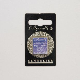 Акварельная краска Sennelier, полукювета, S2, сине-фиолетовый