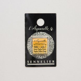 Акварельная краска Sennelier, полукювета, S1, Неаполитанский жёлтый глубокий (Naples Yellow Deep)
