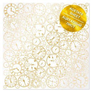 Ацетатний аркуш із золотим візерунком Golden Clocks, 30,5х30,5 см, 200 г/м&sup2;, аркуш, Fabrika Decoru