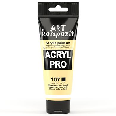 Акриловая краска ART Kompozit, неаполитанский желтый темный (107), 75 мл