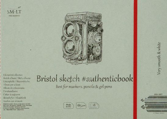 Альбом для ескизов Authentic Bristol, 24,5x17,6 см, 185 г/м2, 18 листов, белый, гладкий, Smiltainis
