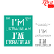 Трафарет самоклеючий №215 Україна, 9х10 см, ROSA TALENT 4823100252225 зображення 1 з 2