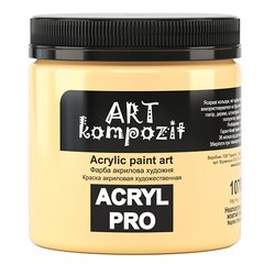 Фарба художня ART Kompozit, неаполітанський жовтий темний (107), 430 мл