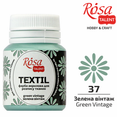 Краска акриловая по ткани ROSA TALENT зеленая винтаж (37), 20 мл