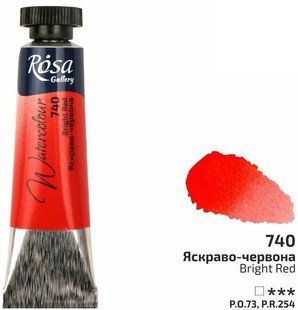 Фарба&nbsp;акварельна,&nbsp;Яскраво-червона,&nbsp;туба, 10 мл,&nbsp;ROSA&nbsp;Gallery