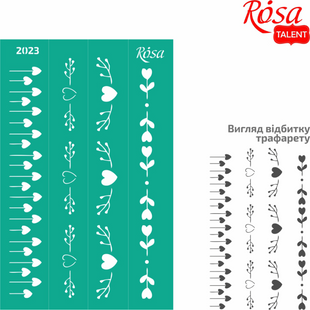 Трафарет багаторазовий самоклеючий Бордюрний №2023 Love, 13х20 см, ROSA TALENT