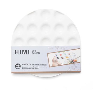 Пластиковая палитра круглая, 18 см, HIMI