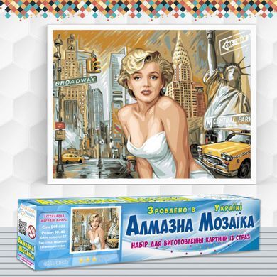 Алмазная мозаика Легендарная Мэрелин Монро 50х40 см