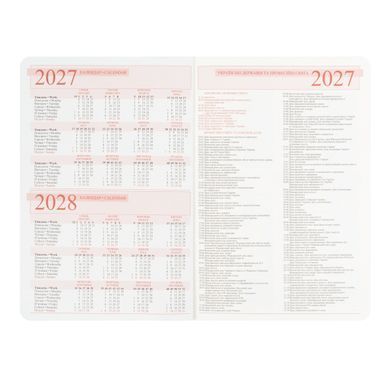 Щоденник діловий Leo Planner Garden, А6, датований 2027 роком, м&rsquo;який, 352 сторінки